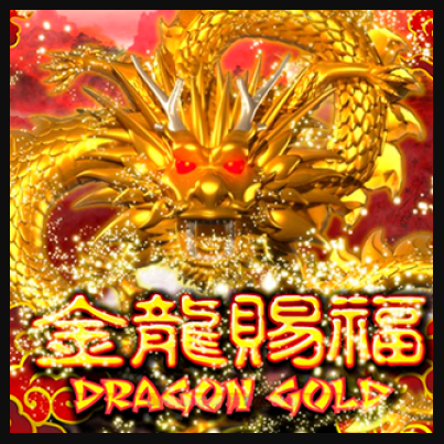 Dragon Gold